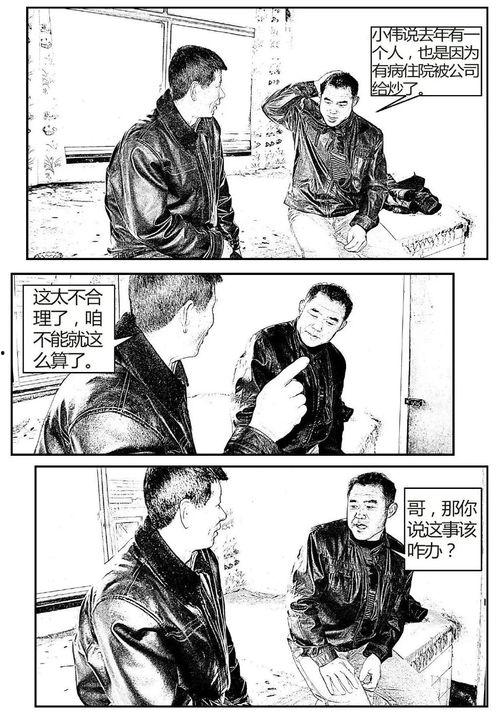 养子不教，他被全球通缉你哭什么