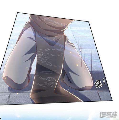 剑道凌天 动态漫画