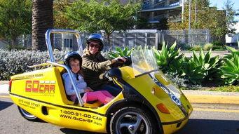 篷车之旅,探寻历史与现代的交融