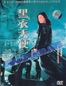 黑衣天使,揭秘神秘组织背后的传奇故事