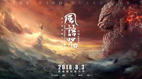 大巫歌：恨与兴,探寻情感与激情的交织轨迹