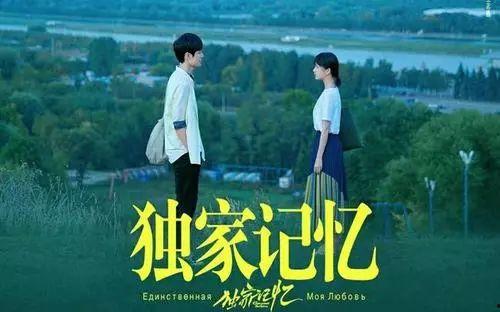 独家记忆,探寻青春岁月中的珍贵回忆