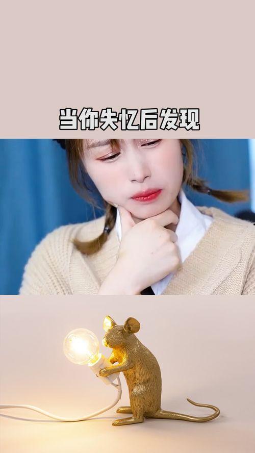 失忆后，这个提款机我不干了,告别提款机生涯的抉择