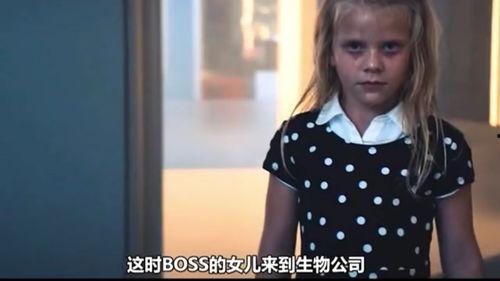 废柴队长的顶级前女友