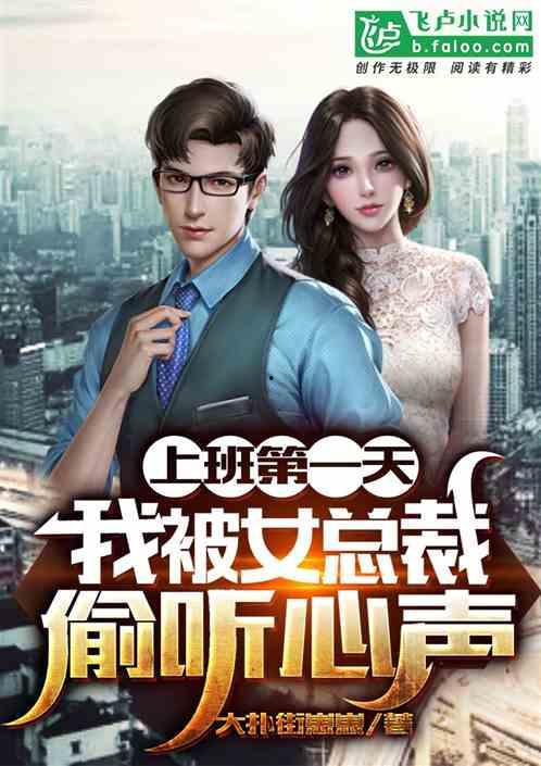 偷听穿越女心声后王妃连夜改剧本,王妃剧本一夜大改