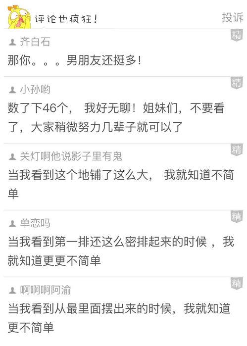 朋友圈儿里的男朋友,我们的爱情故事