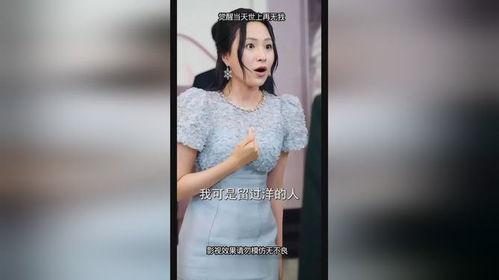 觉醒当天世上再无我,世间再无我，万物共生新纪元